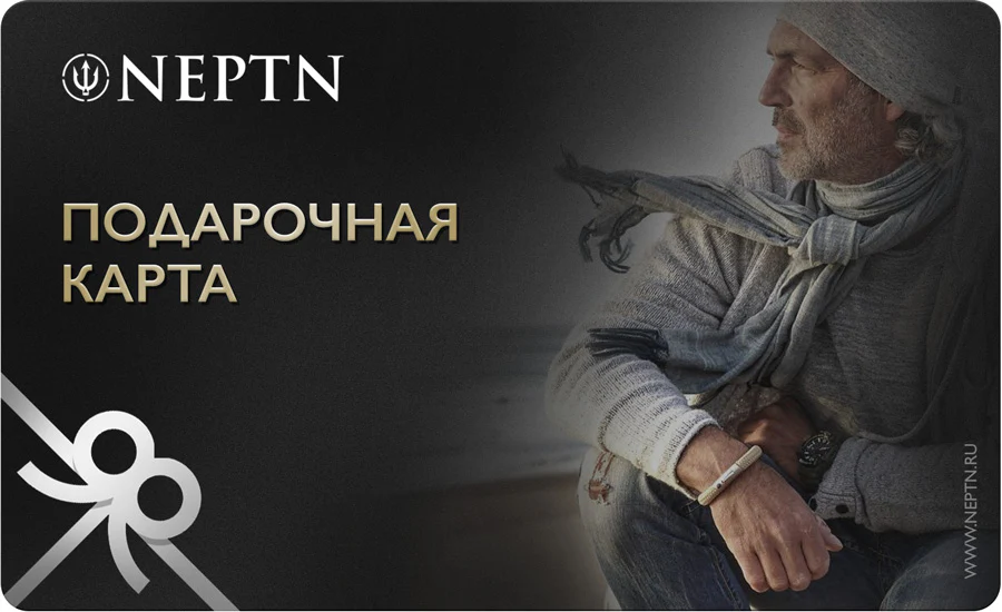 Подарочная карта